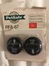 Rfa-67d-11 Rfa67d11 Radio Systems Pet Safe Volt Lithium Battery Ion 729849105423