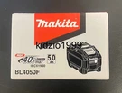 Makita BL4050F 40V Max Xgt 5AH Li-ion Battery New. Fixed Price $215.99.