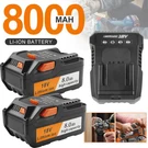 Battery/ Charger For Ridgid R840085 8.0AH Lithium 18V Rigid R840087 Tool. Fixed Price $78.19.