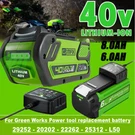 For Greenworks G-max Lithium Battery / Charger 29472 29462 29252 20202 40 Volt. Fixed Price $63.99.