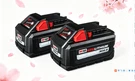 Milwaukee 48-11-1865 2PACK M18 Redlithium High Output Xc 6AH Lithium-ion Battery. Fixed Price $148.00.