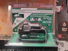 New Sealed Metabo Hpt BSL36A18X Multi Volt Li-ion 36/18V 2.5/5AH Battery 380083M. Fixed Price $88.00.
