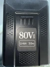 Greenworks Dsance KV3080-06 80V 0AH 240WH Rechargeable Lithium Battery. Fixed Price $45.00.