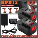 2PACK HPB12 For Black And Decker 12V Battery Charger Firestorm FSB12 FS120BX. Fixed Price $52.99.