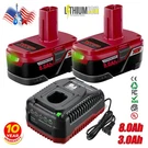 1-2PACK 8.0AH For Craftsman 19.2V Lithium Battery C3 Diehard 11375 6.0AH/CHARGER. Fixed Price $68.99.