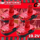 4X 3.6AH For Craftsman 19.2V C3 Lithium Diehard Battery 315.PP2011 Tool Power. Fixed Price $57.00.