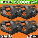 Pack For Ridgid R840085 R840087 8.0AH 18V Lithium Battery Rigid 18-VOLT R840086. Fixed Price $124.69.