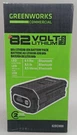 Greenworks 82V 8AH Bluetooth Battery With Digital Display 82BD800 - New. Fixed Price $244.99.