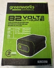 Greenworks 82BD250 - 82V 2.5AH Battery W/bluetooth & Digital Readout New. Fixed Price $92.99.