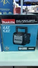 Makita XRM08B Bluetooth Job Site Speaker Aux, 18V Lxt & 12V Max Cxt. Fixed Price $139.99.