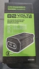 Greenworks 82V 8AH Bluetooth Battery Digital Display 82BD800 - New. Fixed Price $244.99.